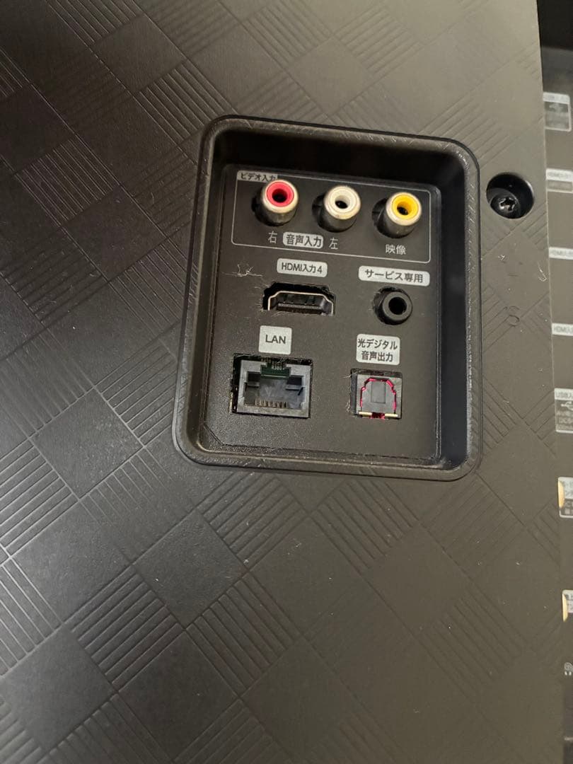 ハイセンス　50型　保護パネル付