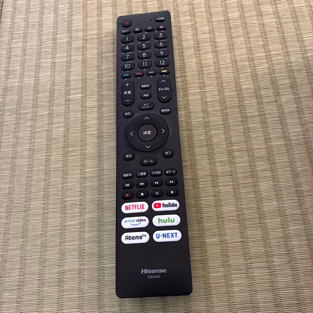 ハイセンス　50型　保護パネル付