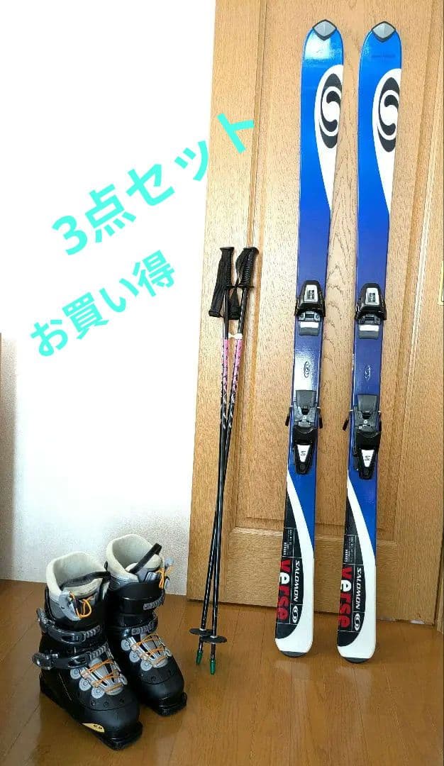 Salomon スキー板 青/白 　スキーブーツ　ストック付き