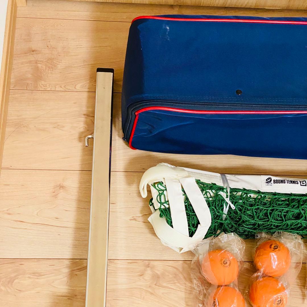 ★未使用品★バウンディジャパン バウンドテニス ネットセット ボール ポータブル