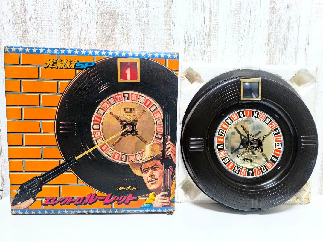 エレクトロ ルーレット ターゲット 任天堂 光線銃SP レトロ ニンテンドー