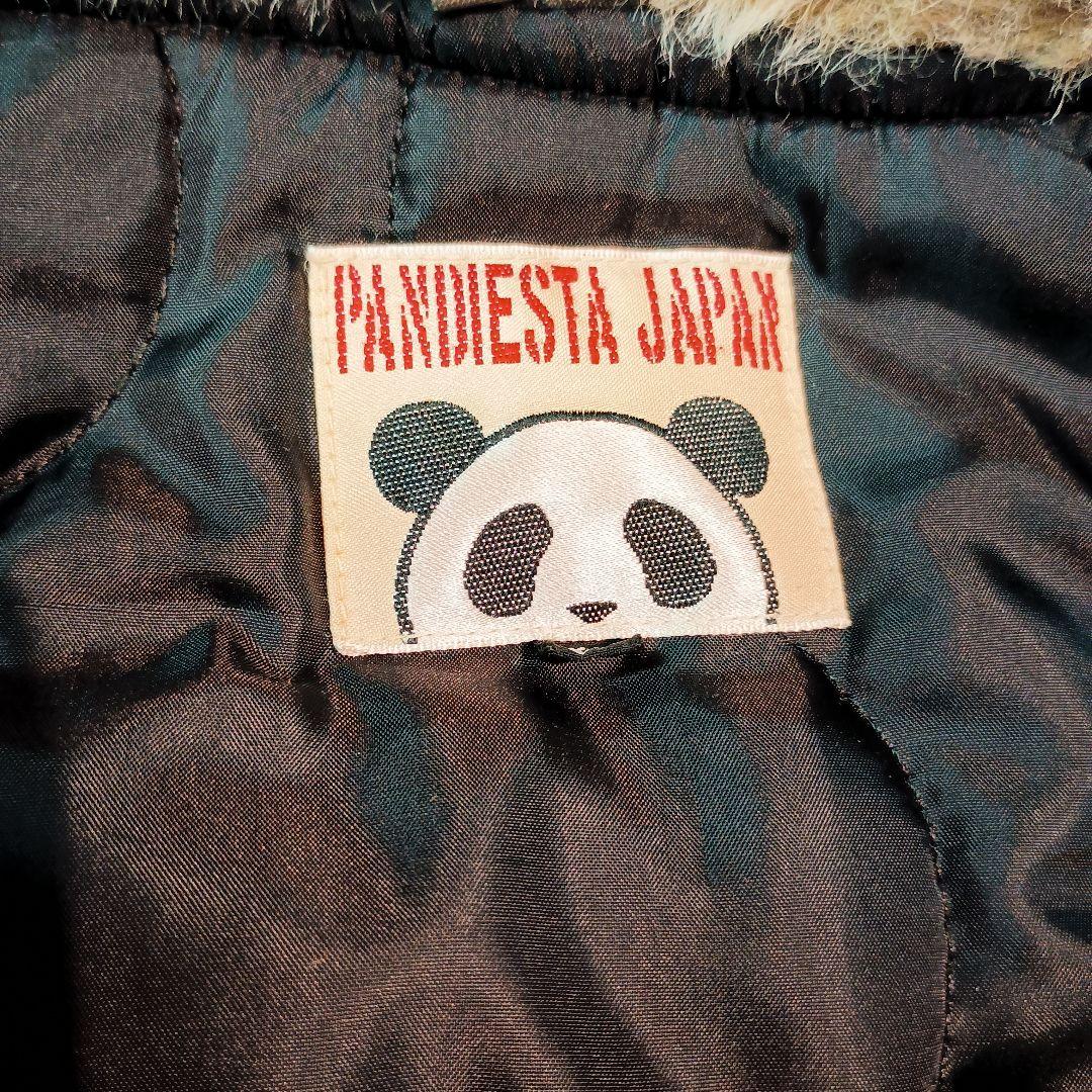 パンディエスタ N3-B Lサイズ