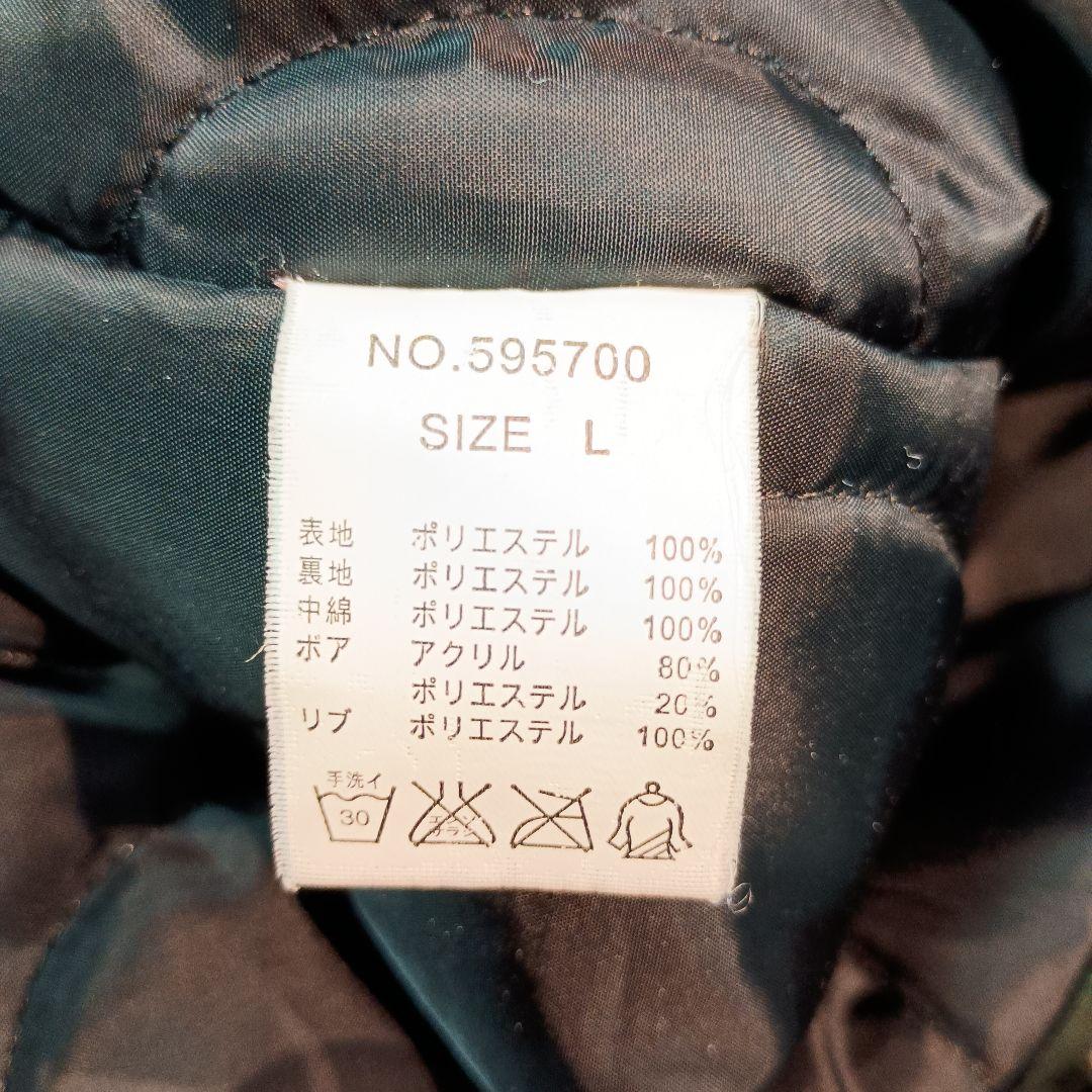 パンディエスタ N3-B Lサイズ