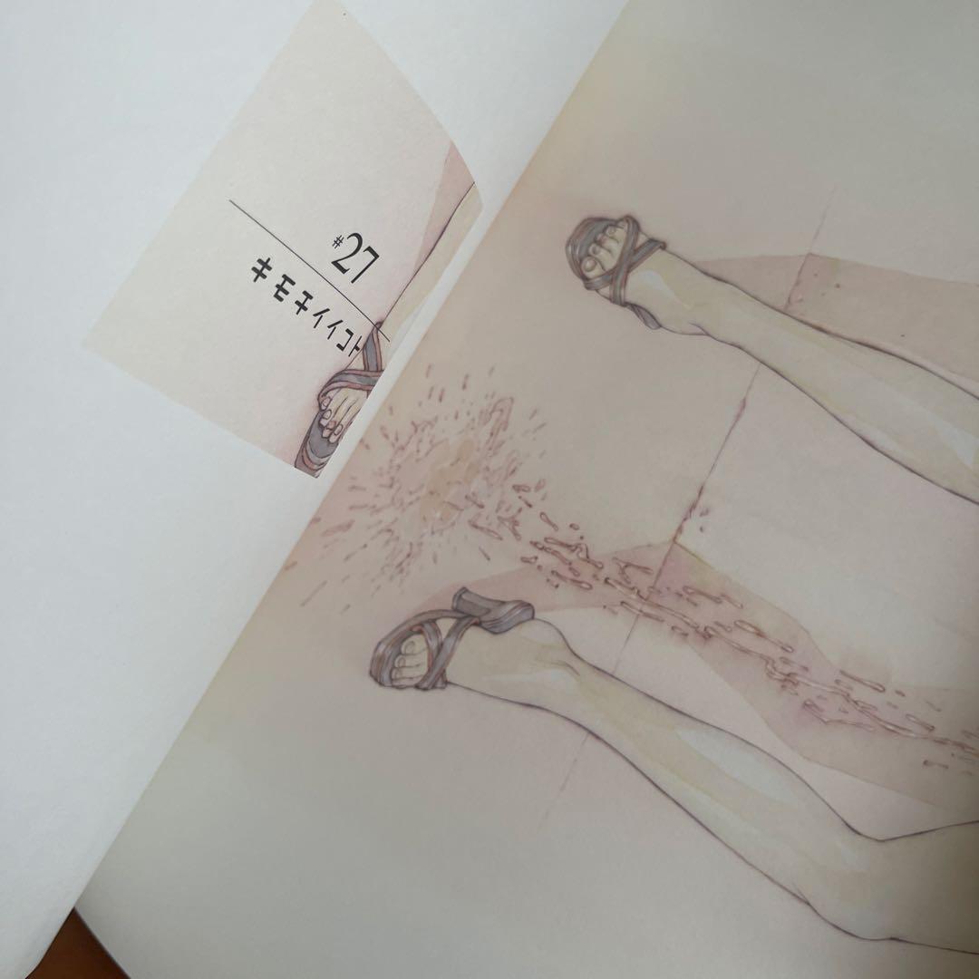 マダラカラーズ・光速ガールズ・ベイビー★スターダスト 3冊セット 田島昭宇画集