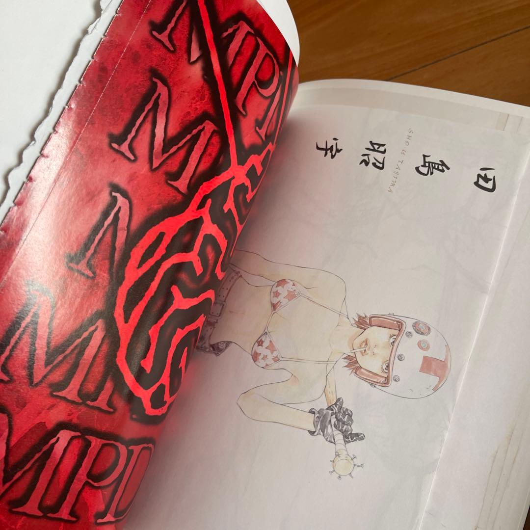 マダラカラーズ・光速ガールズ・ベイビー★スターダスト 3冊セット 田島昭宇画集