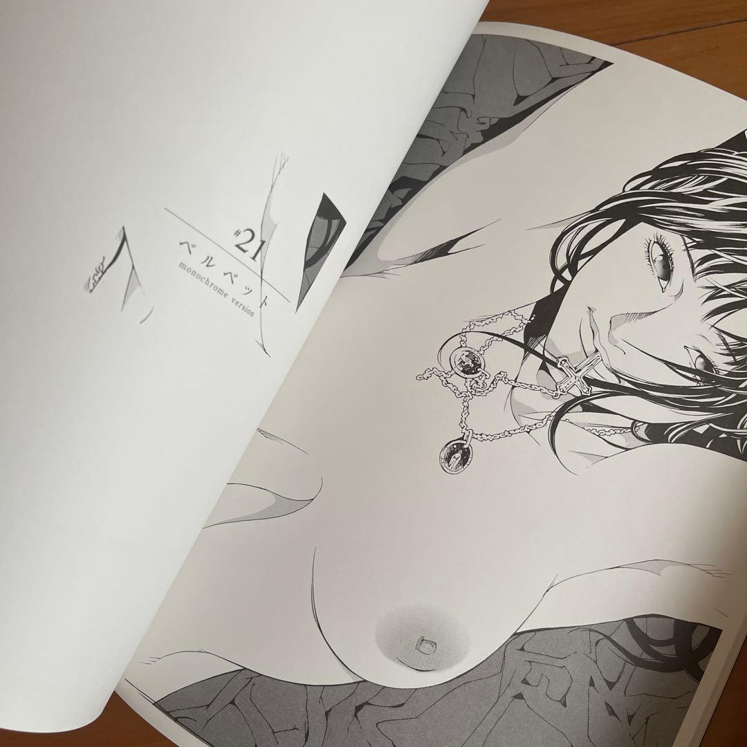 マダラカラーズ・光速ガールズ・ベイビー★スターダスト 3冊セット 田島昭宇画集