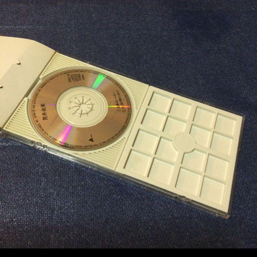 荒井由美　松任谷由実　返事はいらない　8センチ8cmシングル短冊　邦楽　CD