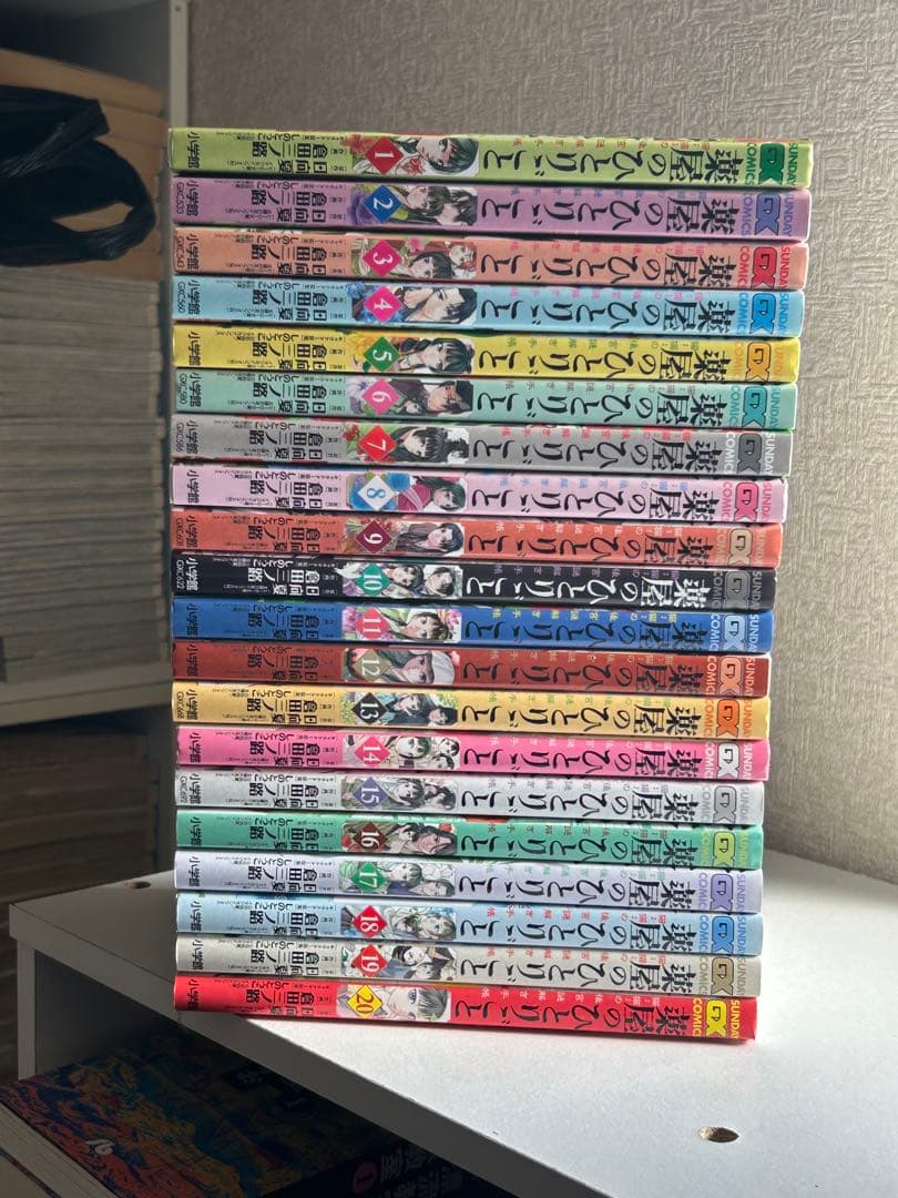 薬屋のひとりごと　既刊全巻20冊