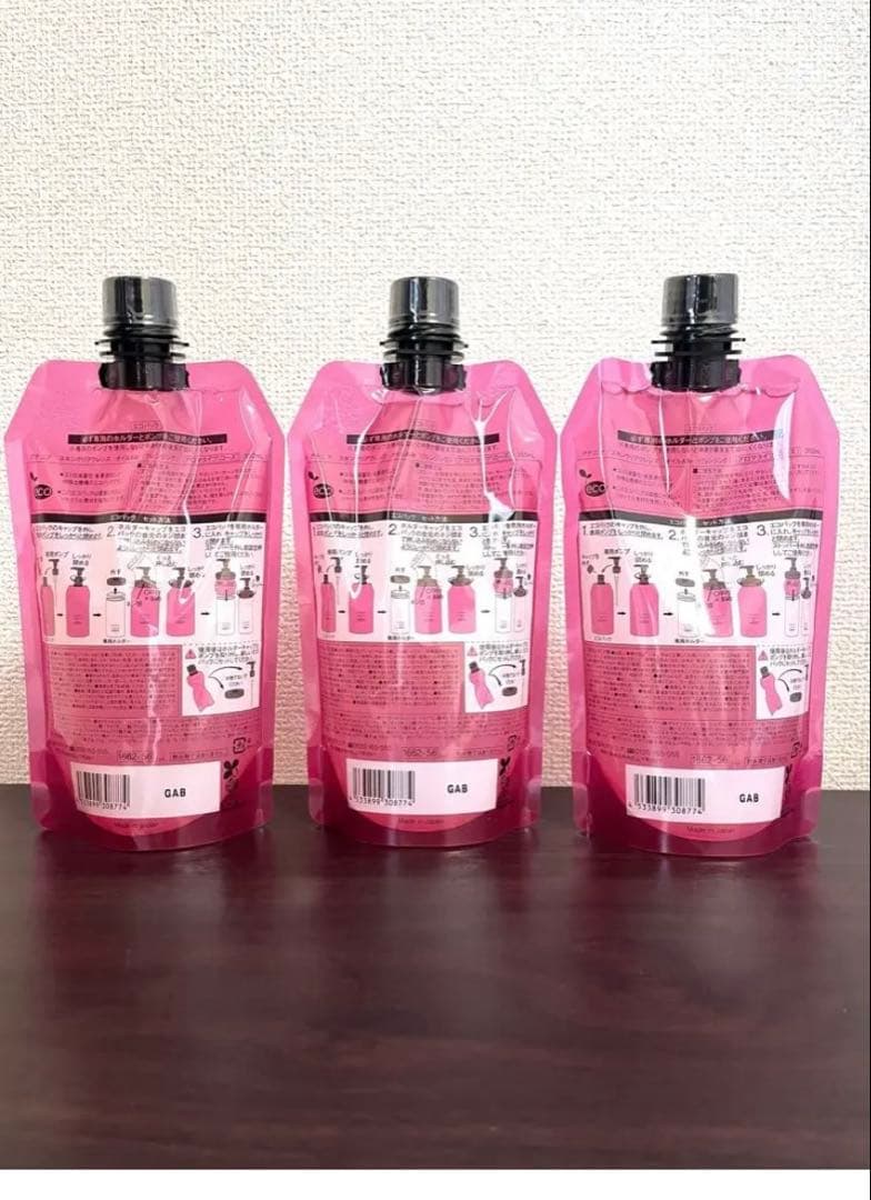 アテニア　クレンジング　エコパック3個セット