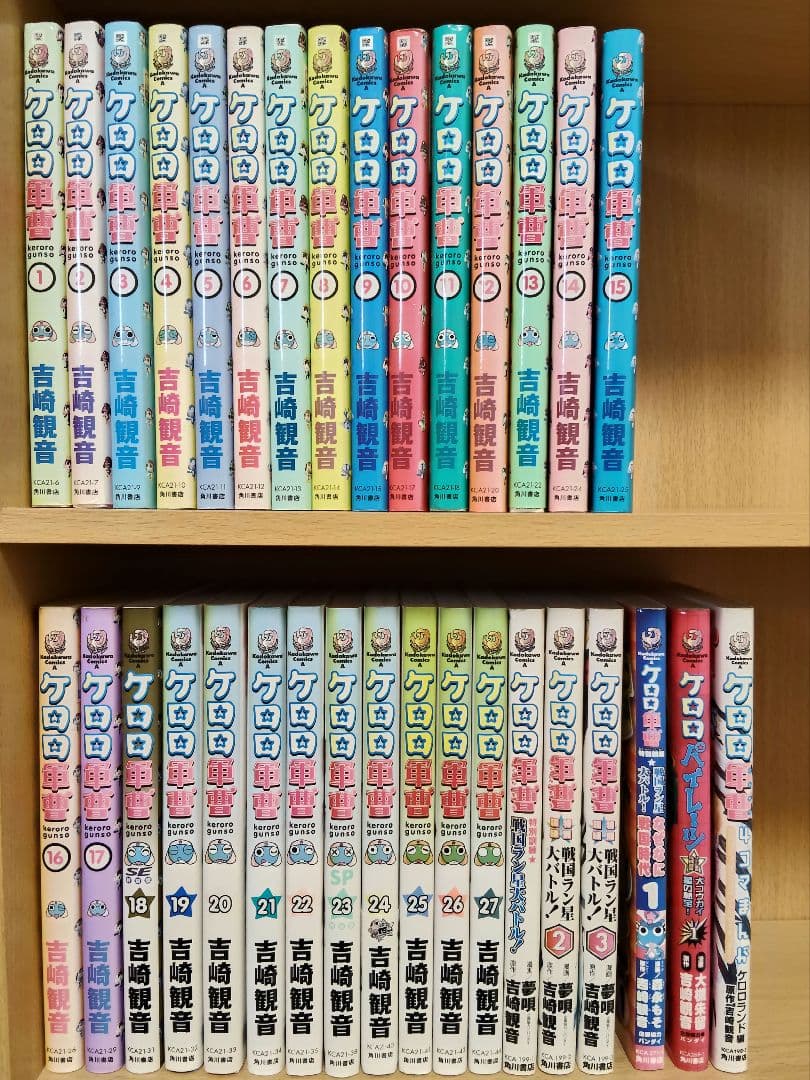 ケロロ軍曹セット　1〜27巻プラスその他