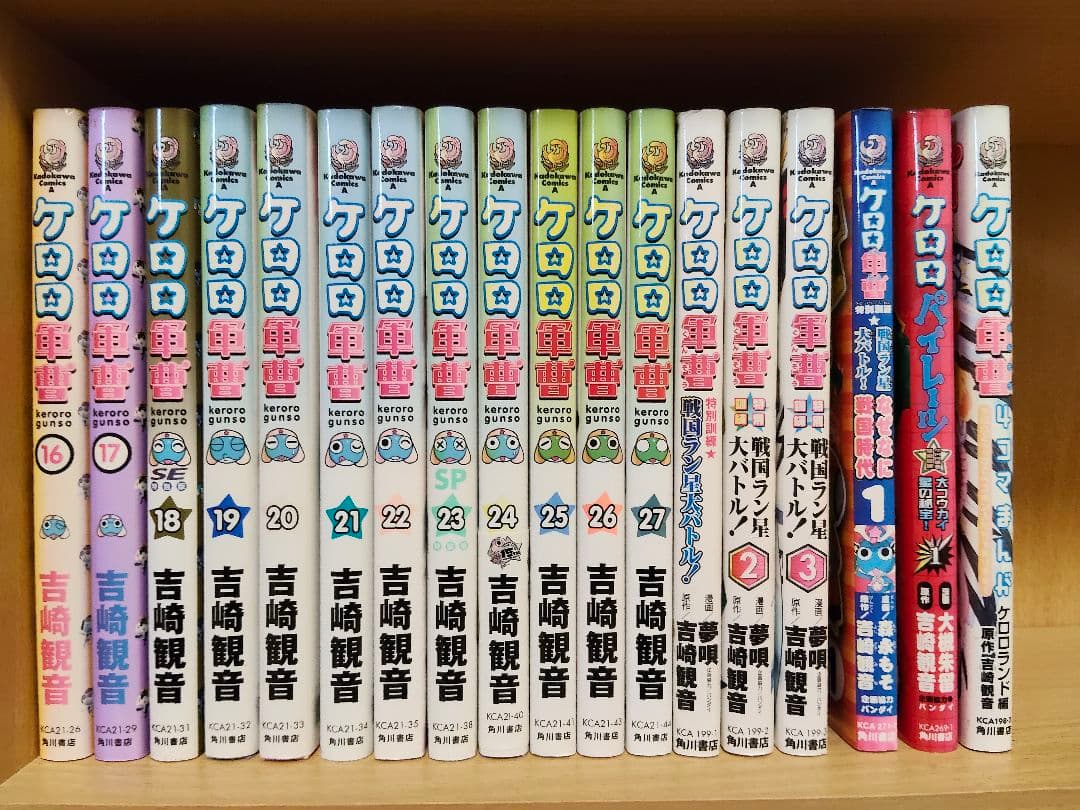 ケロロ軍曹セット　1〜27巻プラスその他