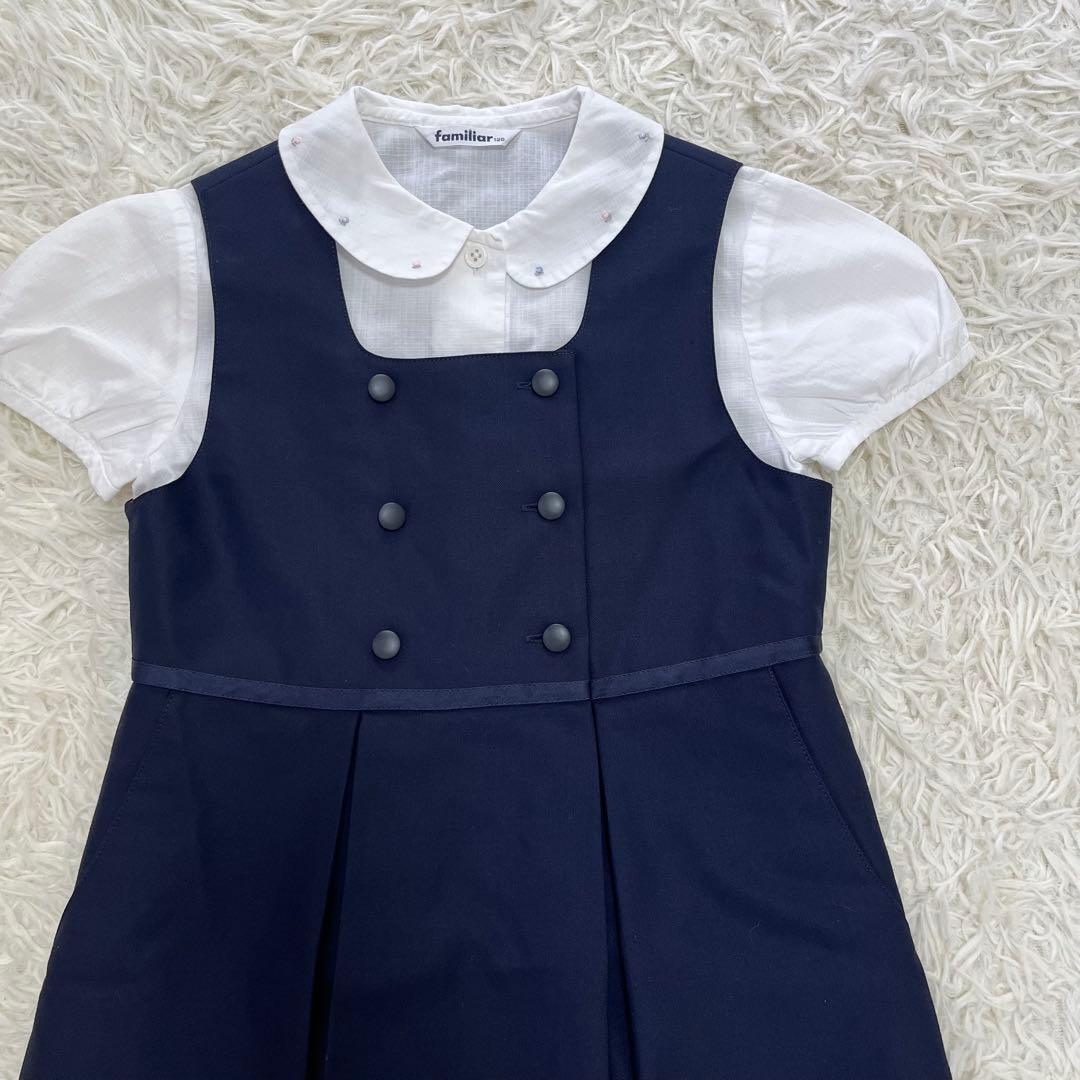 極美品✨ファミリア125フォーマルアンサンブルスーツ3点　受験　通塾ネイビー濃紺