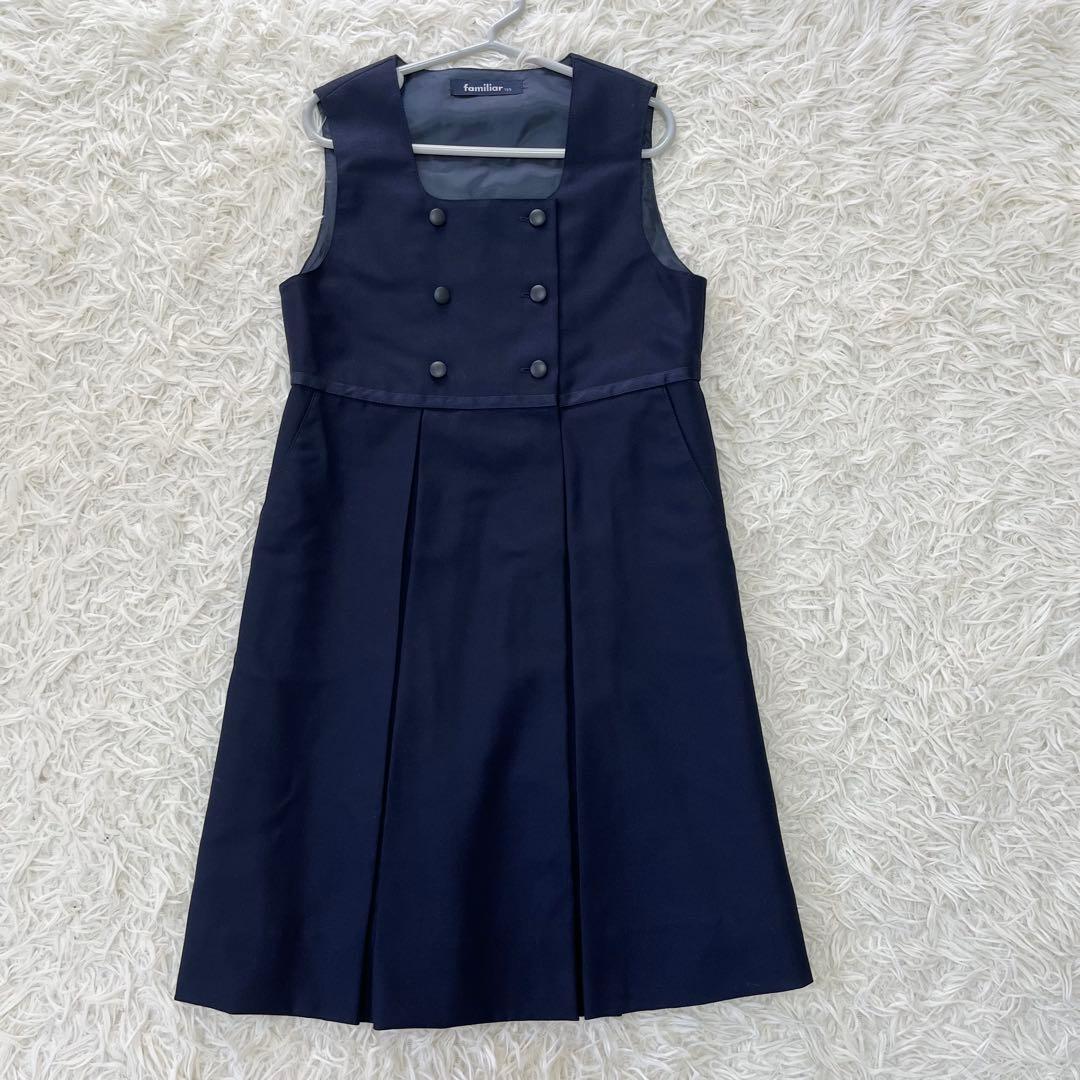 極美品✨ファミリア125フォーマルアンサンブルスーツ3点　受験　通塾ネイビー濃紺