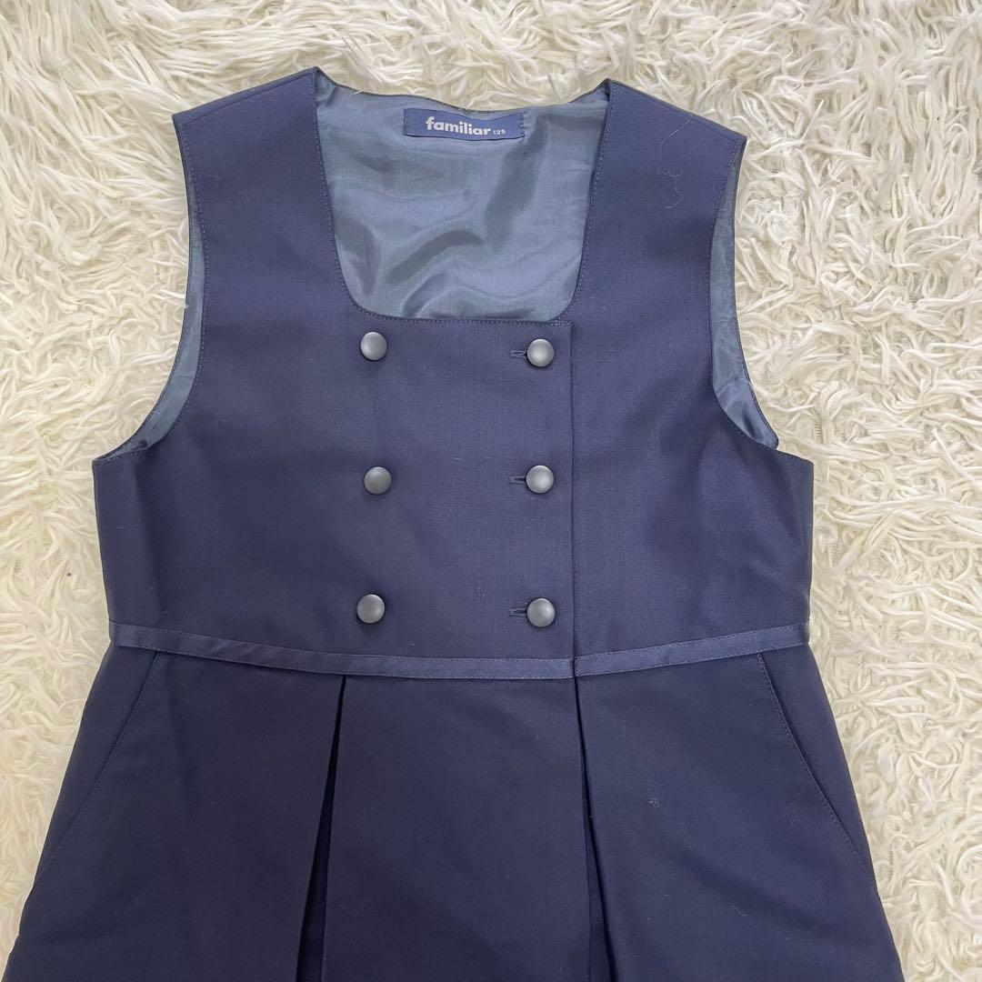 極美品✨ファミリア125フォーマルアンサンブルスーツ3点　受験　通塾ネイビー濃紺