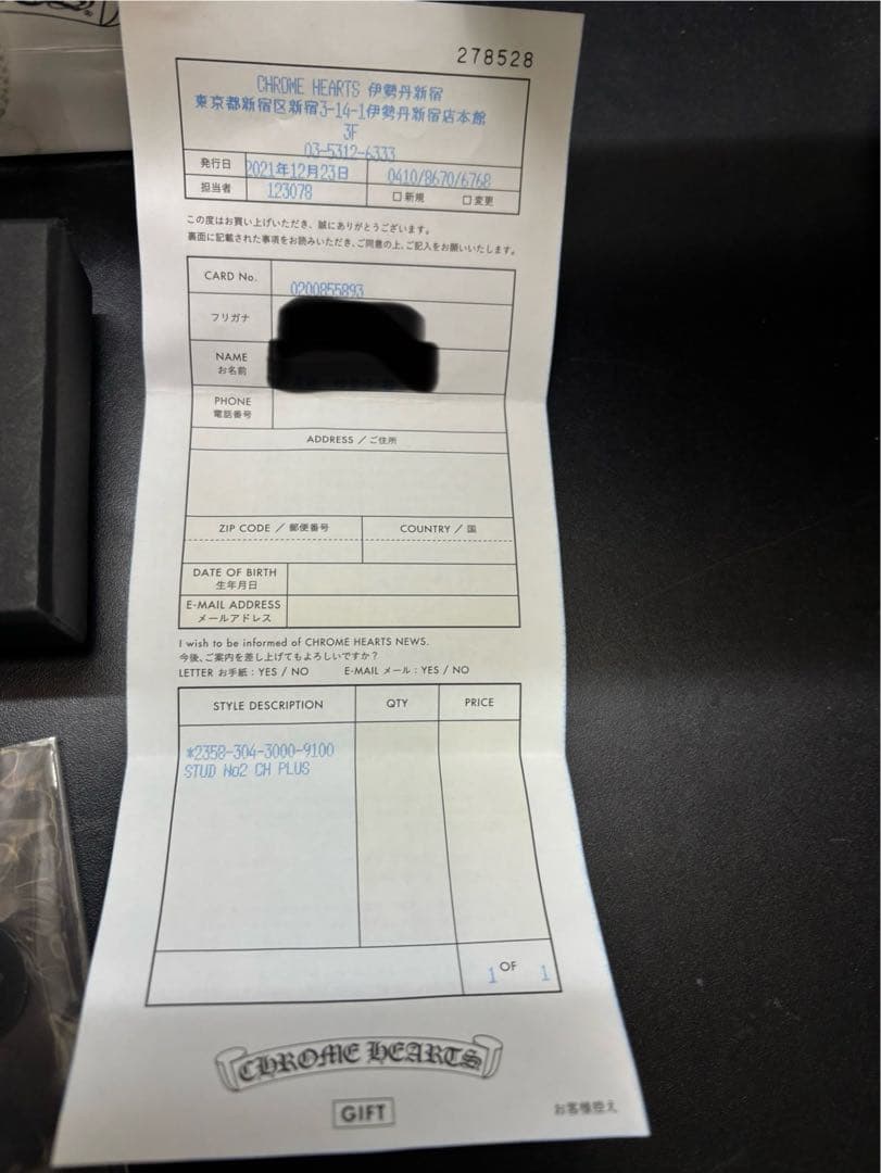 確実正規　CHROME HEARTS クロスピアス　インボイス付き