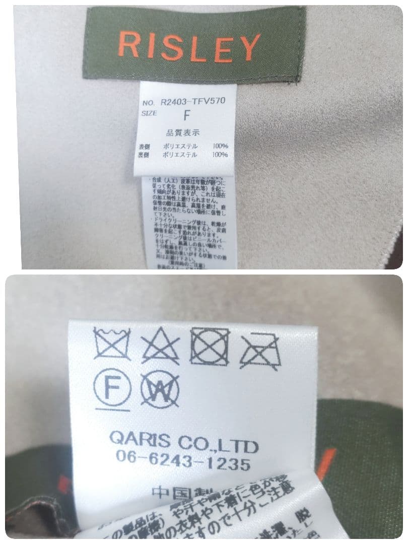 美品✨RISLEY 　リズレー　Vネックファー ジレ　ムートン　　ベスト