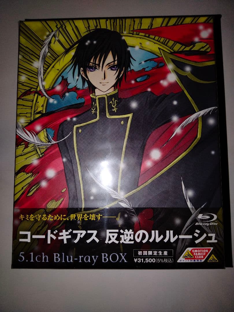 コードギアス 反逆のルルーシュ 5.1ch Blu-ray BOX〈初回限定生…