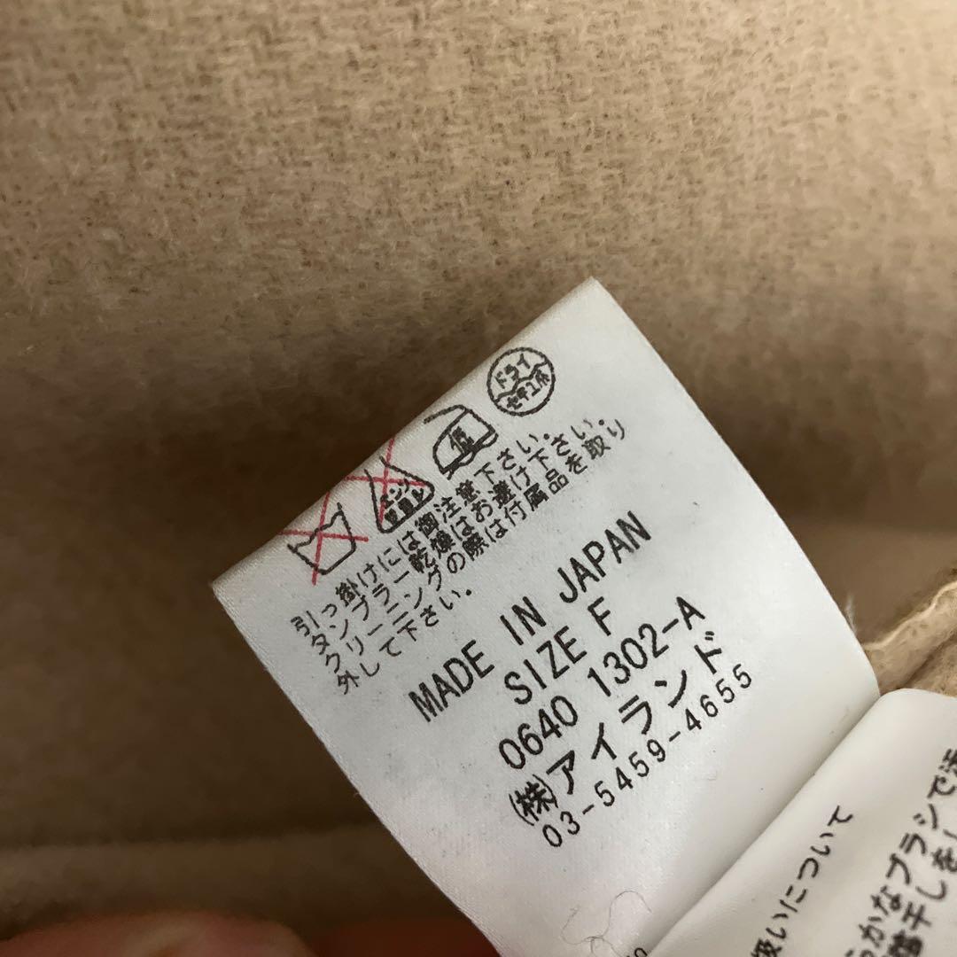 GRACE CONTINENTAL リバーシブル ケープ　ファーストール