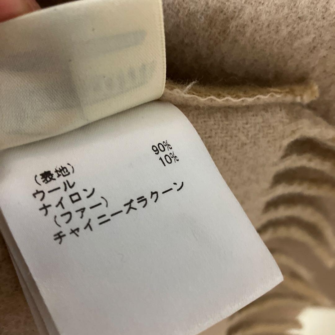 GRACE CONTINENTAL リバーシブル ケープ　ファーストール