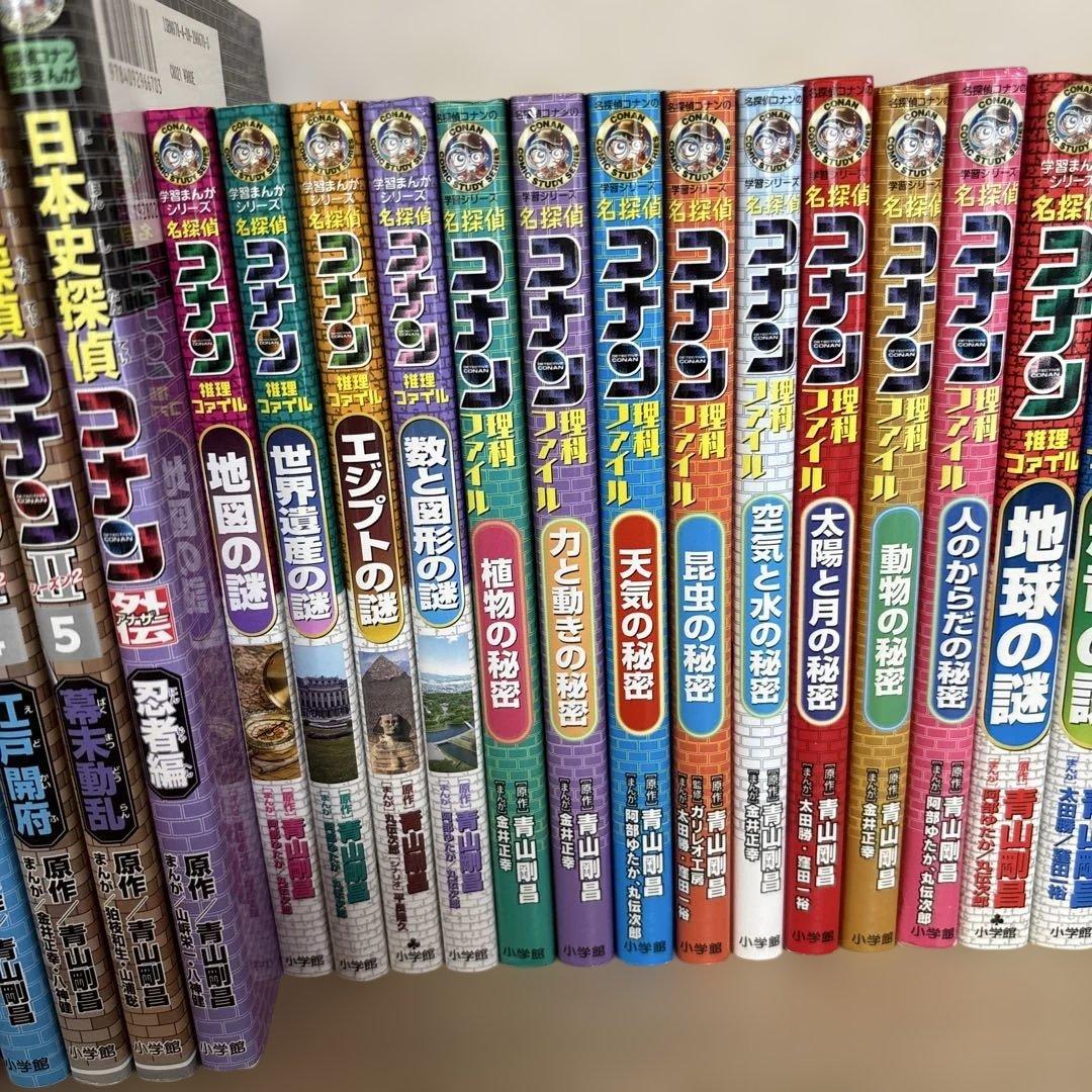学習シリーズ　名探偵コナン　歴史まんが なんでも百科　クレヨンしんちゃん