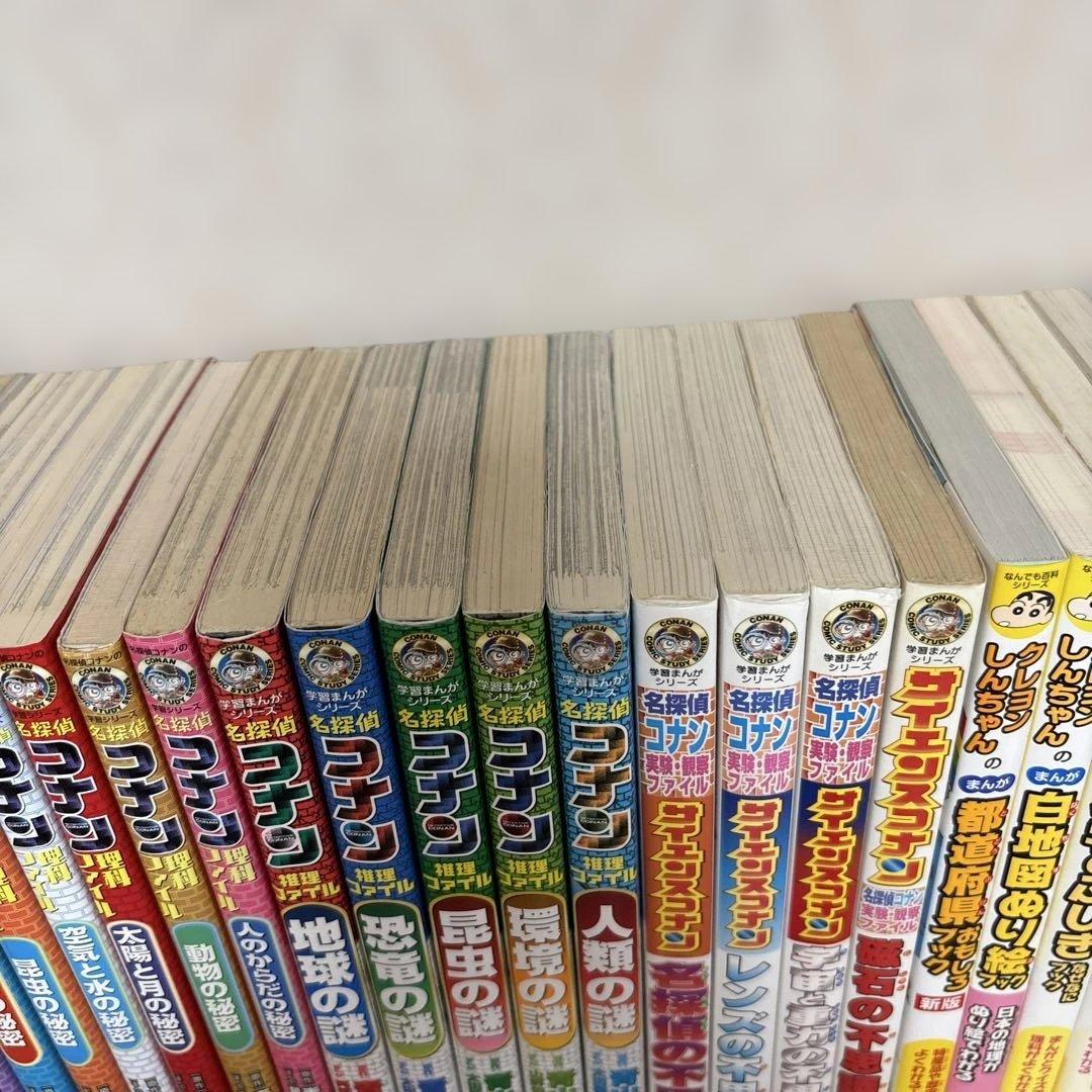 学習シリーズ　名探偵コナン　歴史まんが なんでも百科　クレヨンしんちゃん