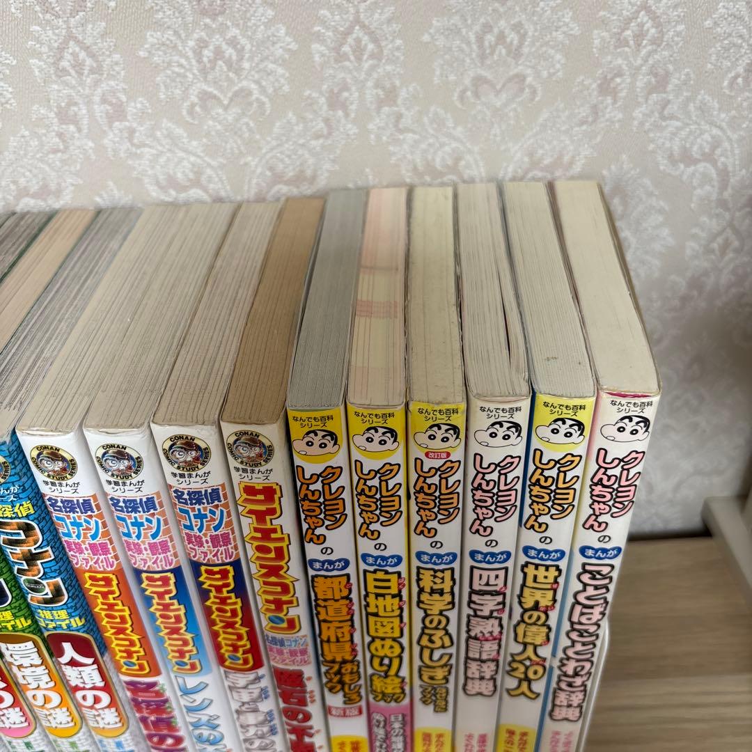 学習シリーズ　名探偵コナン　歴史まんが なんでも百科　クレヨンしんちゃん