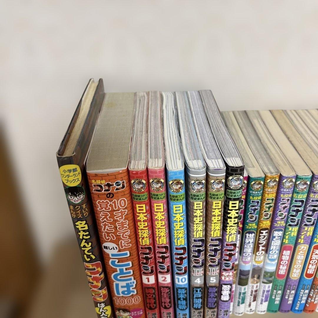 学習シリーズ　名探偵コナン　歴史まんが なんでも百科　クレヨンしんちゃん