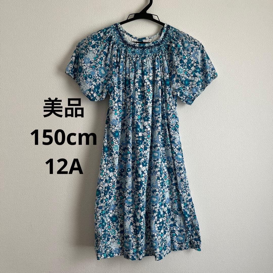 極美品⬛︎ジャカディJacadi青系花柄リバティ半袖ワンピース 150cm 12A