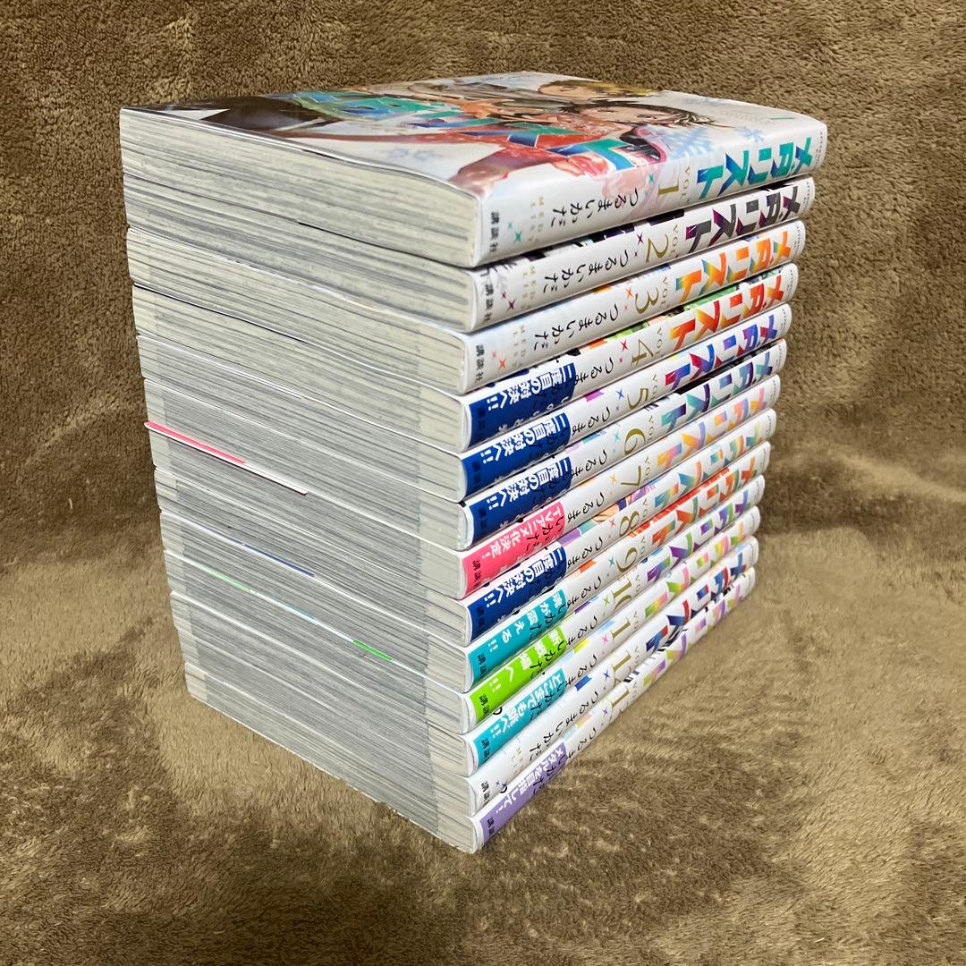 メダリスト全巻セット