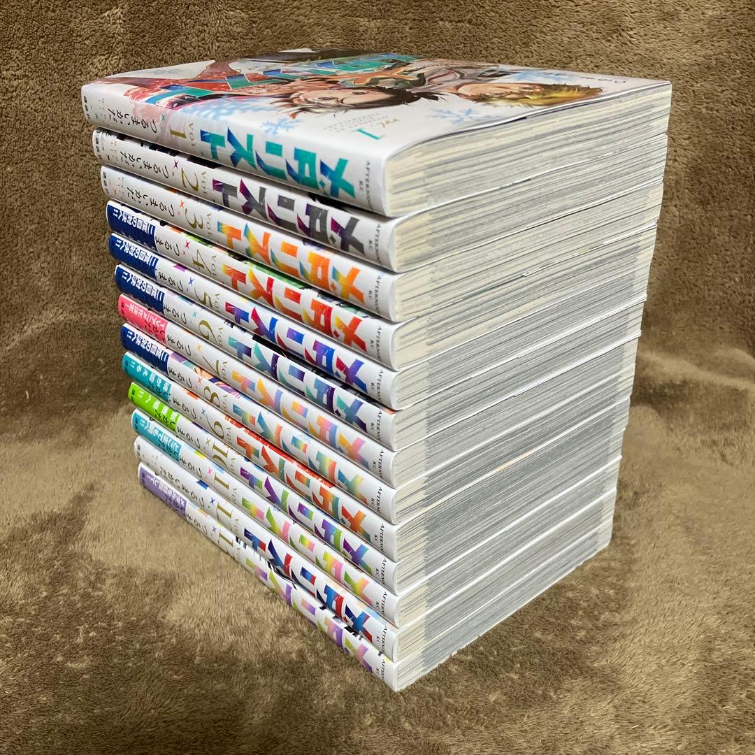 メダリスト全巻セット