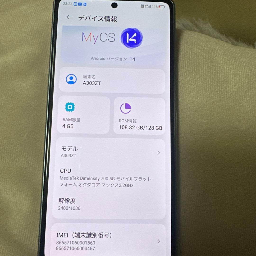 美品ZTE あんしんファミリースマホ本体 A303ZT