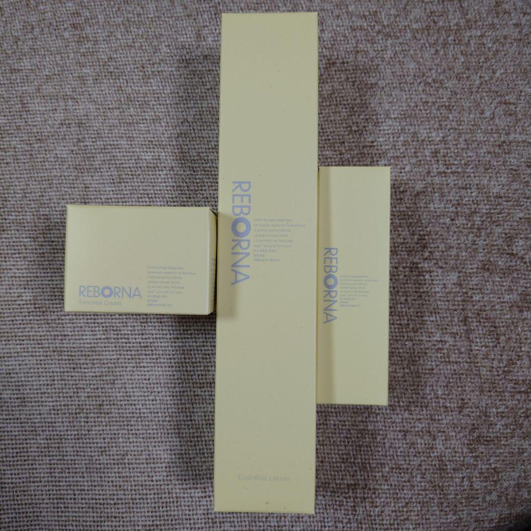 リボーナセラム、エッセンシャルローション、エンリッチドクリーム