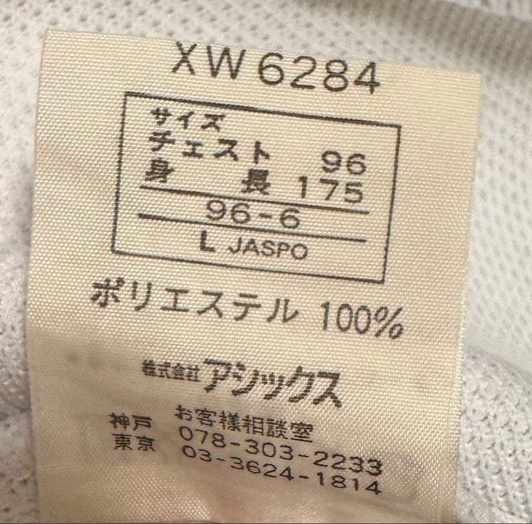 バレーボール レフェリーウェア 一式