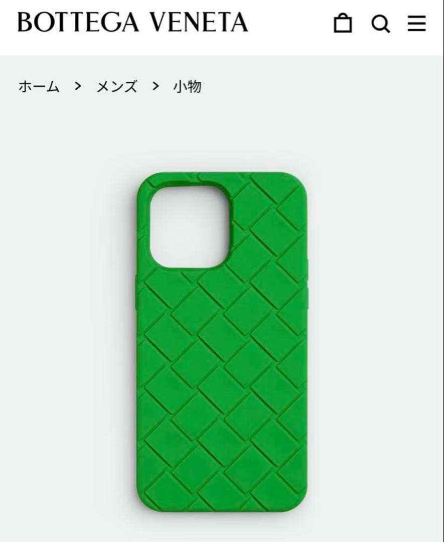 【新品未使用】Bottega Veneta iPhone13PRO MAX 緑