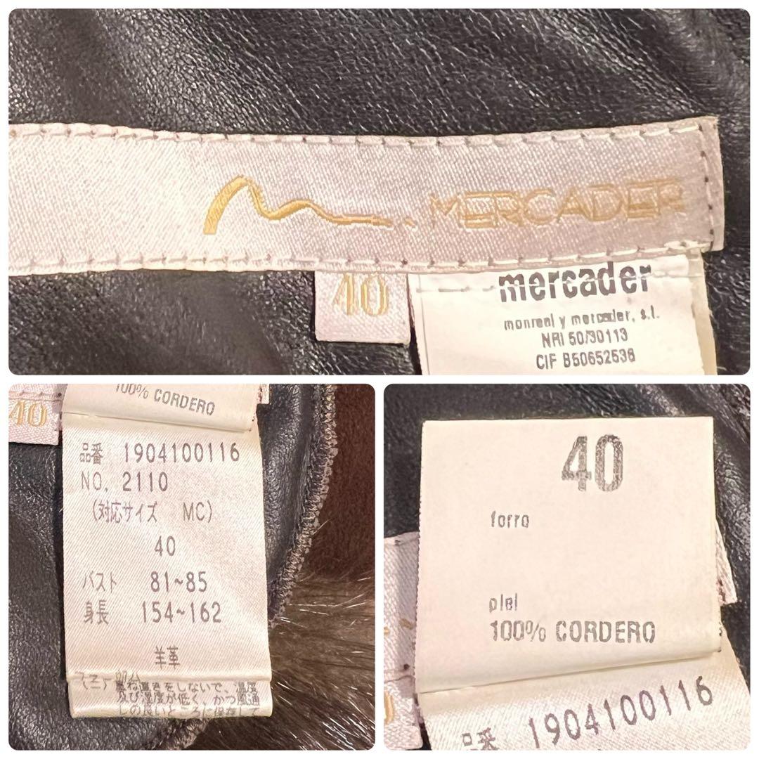 onetwothree様　ムートンコート