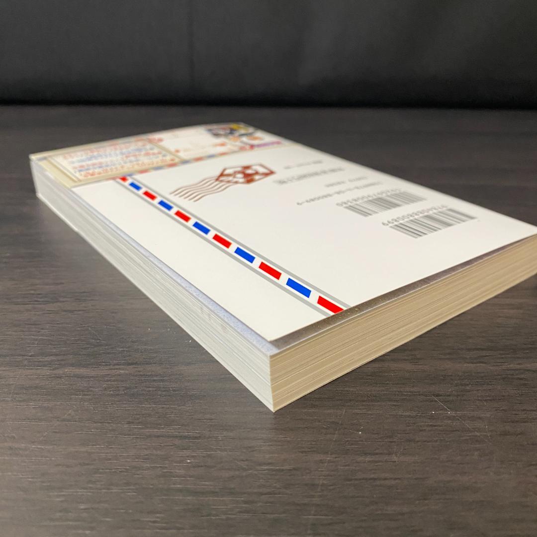 Bleach mails postcard book ブリーチ ポストカード