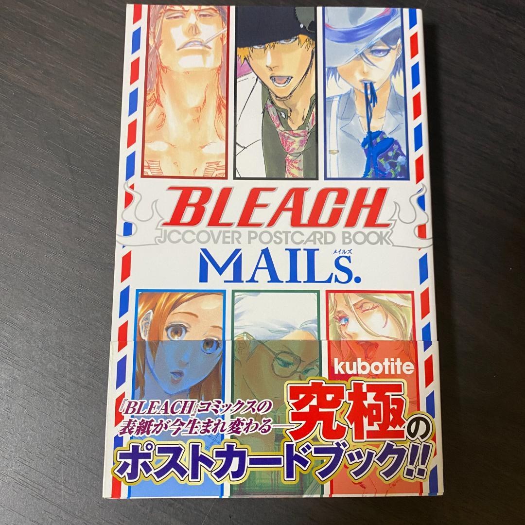 Bleach mails postcard book ブリーチ ポストカード