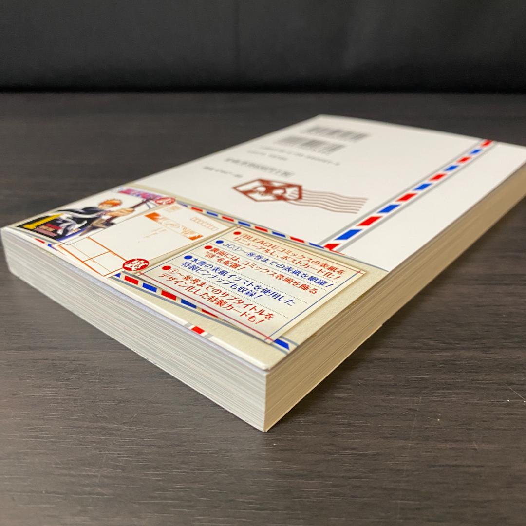 Bleach mails postcard book ブリーチ ポストカード