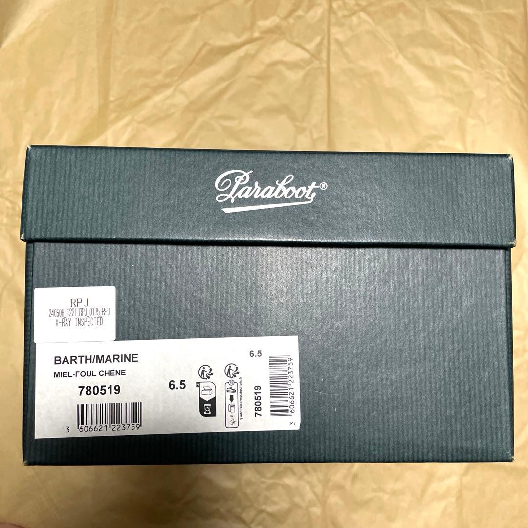 【美品】パラブーツ バース(デッキシューズ) カーフグレインレザー