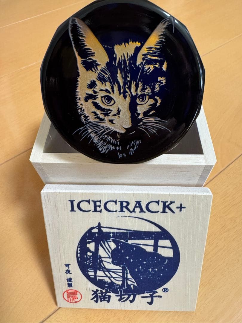 【坂上どうぶつ王国紹介】人気の深淵猫+七宝紋　可夜硝子　猫切子