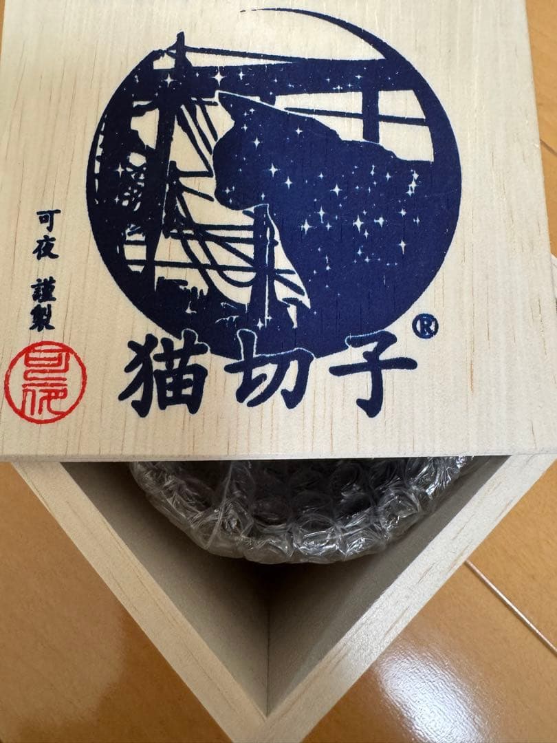 【坂上どうぶつ王国紹介】人気の深淵猫+七宝紋　可夜硝子　猫切子