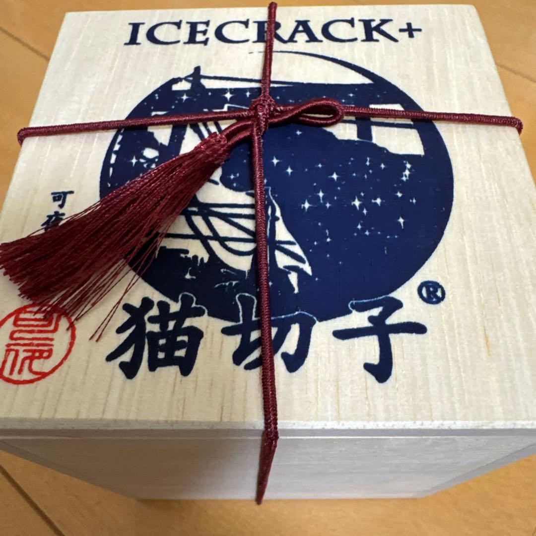 【坂上どうぶつ王国紹介】人気の深淵猫+七宝紋　可夜硝子　猫切子