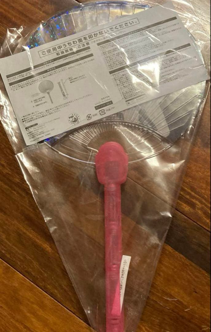 セーラームーン LEDライト付きうちわ　浜崎あゆみ　2個セット