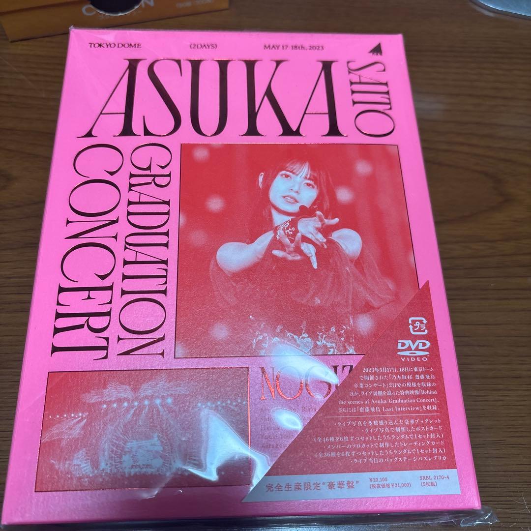 乃木坂46/NOGIZAKA46 ASUKA SAITO GRADUATION…