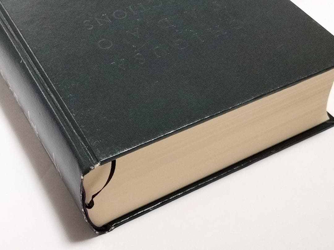 千草忠夫選集 2