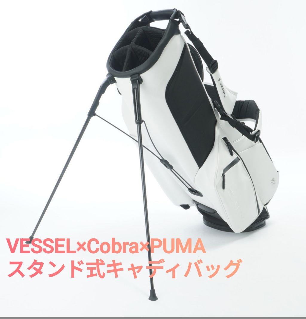 Vessel Cobra×PUMA スタンド式キャディバッグ ホワイト