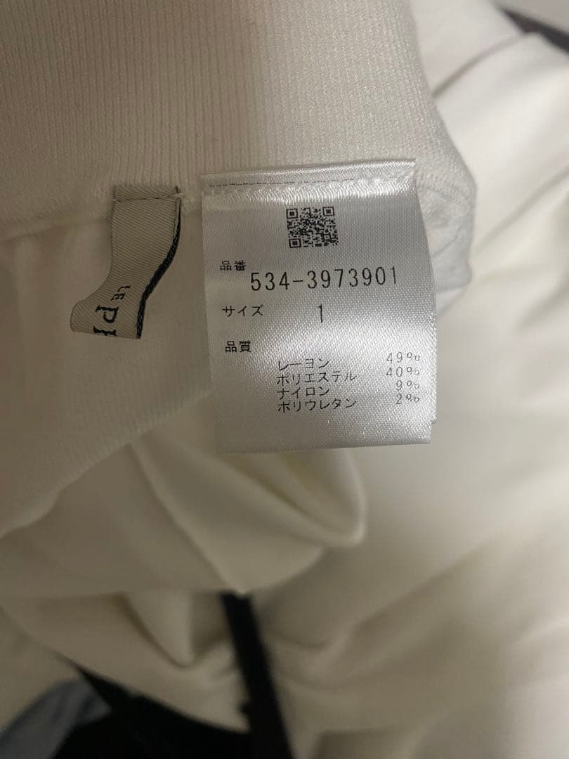 【美品】LE PHIL ルフィル ヴィスニットパンツ エクリュ サイズ1
