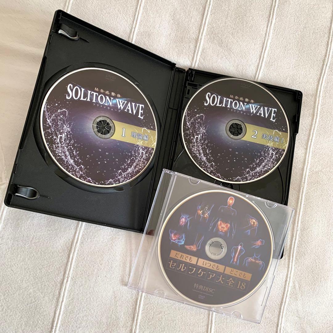 松井真一郎先生 整体DVD計6枚【MB式整体 ソリトンウェーブ】