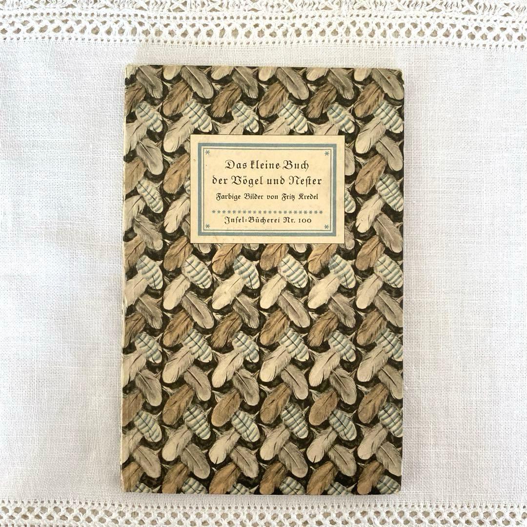 人気３冊　インゼル文庫まとめ売り　蝶　鳥　木　図鑑　洋書　古書