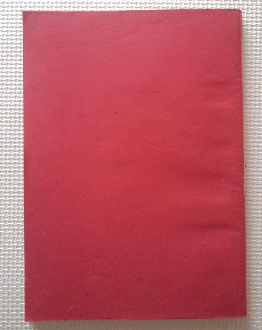 激レア　百万人のトランプ奇術講座　気賀康夫